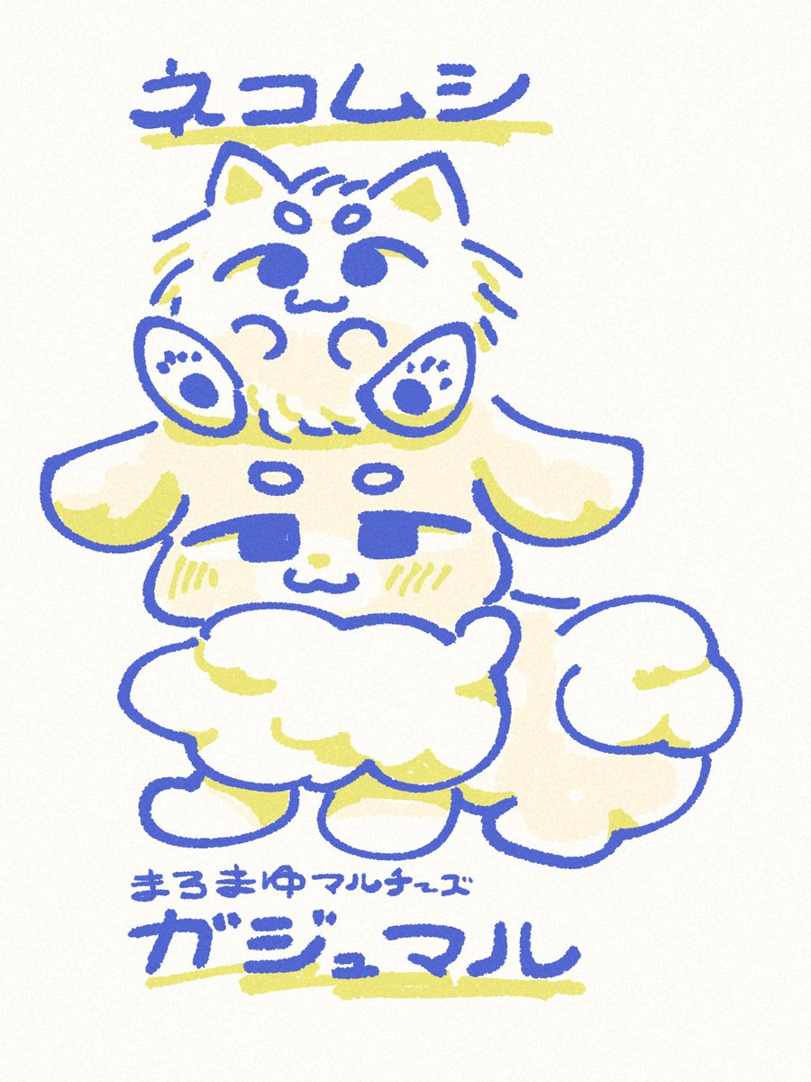 yuruma_nu's tweet photo. 最近犬と猫？？のキャラをこねてる https://t.co/JSBYTMiYqS