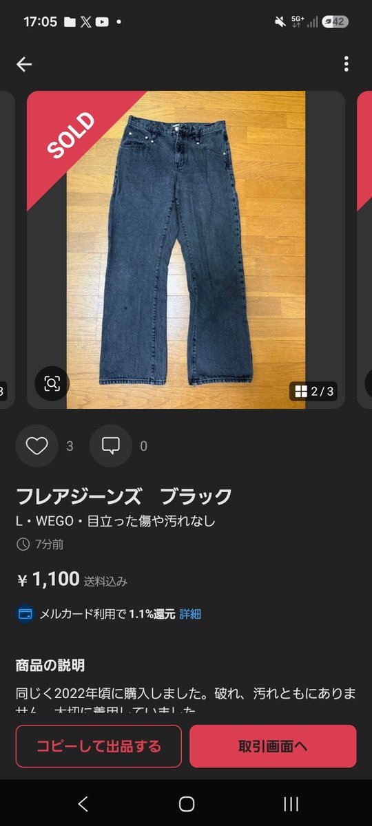 reiderkick's tweet photo. 正しさって
人によって変わるけど
やさしさならひびくかな？
ポカポカと
きゅんきゅんを届けたい
勇気のあと見えてくる
キボウ シャラララ
友だちは光るジュエル
1人 1人 1人 みんなで輝いてる https://t.co/1Vrashx6e6