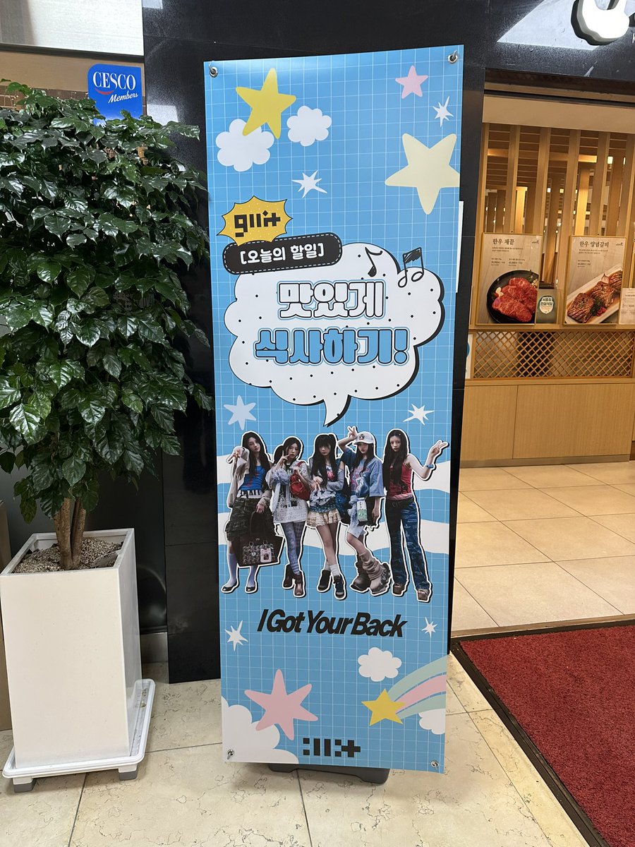 _ahemm's tweet photo. 아일릿언니들이 밥 챙겨줬어요 💕💕😁 https://t.co/MYsm3Visqw
