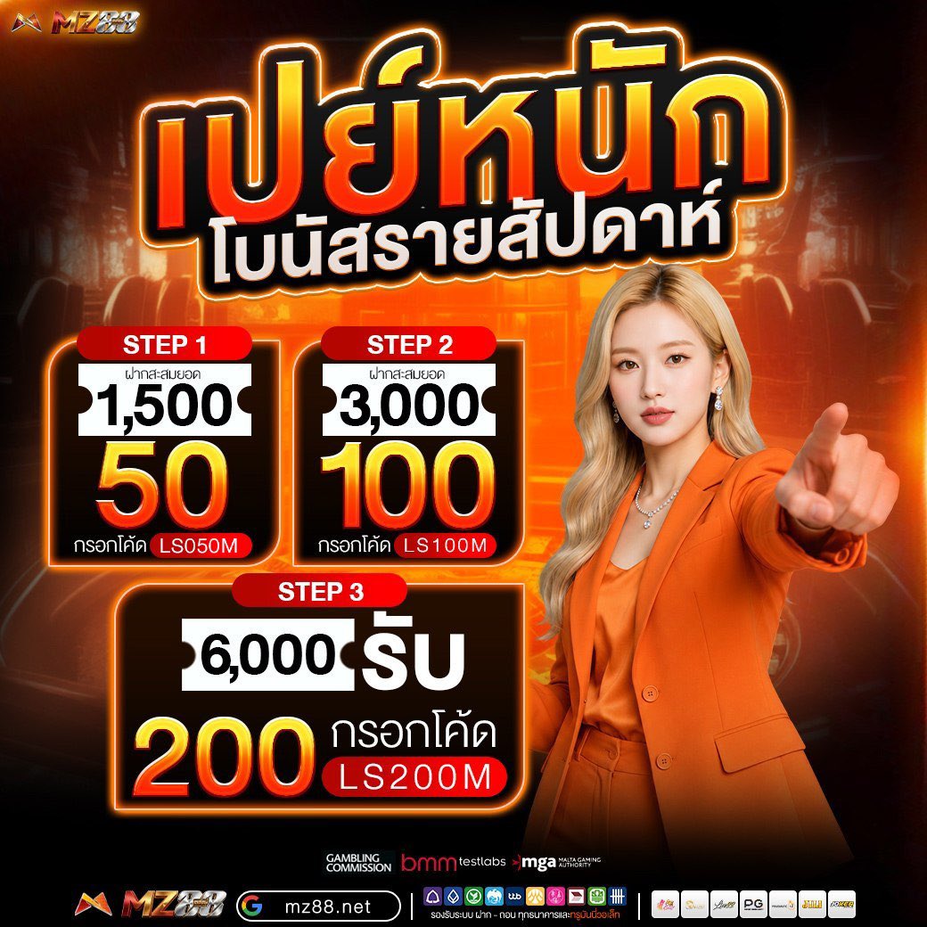 ExTiav1's tweet photo. 🎁อย่าลืมโค้ดฝากสะสมรายสัปดาห์ 17-23

🎖️ สะสม 1500 แถมฟรี 50
𝗖𝗼𝗱𝗲 : LS050M

🎖️ สะสม 3000 แถมฟรี 100
𝗖𝗼𝗱𝗲 : LS100M

🎖️ สะสม 6000 แถมฟรี 200
𝗖𝗼𝗱𝗲 : LS200M

💲สมัครวันนี้รับฟรีทั��ที 50 บาท
🎰สมัคร: https://t.co/kD8OKhvio7🎰

#เครดิตฟรีล่าสุด #ทุนฟรี #สล็อตpg 
#เครดิตฟรี https://t.co/tY4iegGqOD