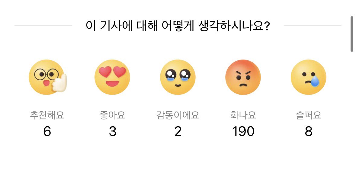 NekareVK's tweet photo. K-netizens didn’t seem happy about the cb incident either. We need to keep talking about it &amp; make sure it doesn’t get swept under the rug.

🔗 https://t.co/HnRfjkF5y9

#폭력반대ARMY
#가해자반대ARMY
#ChrisBrown반대ARMY
#ARMYsAgainstChrisBrown 
#ARMYsAgainstAbusers
#폭력반대ARMY https://t.co/HpMbrHOUb6