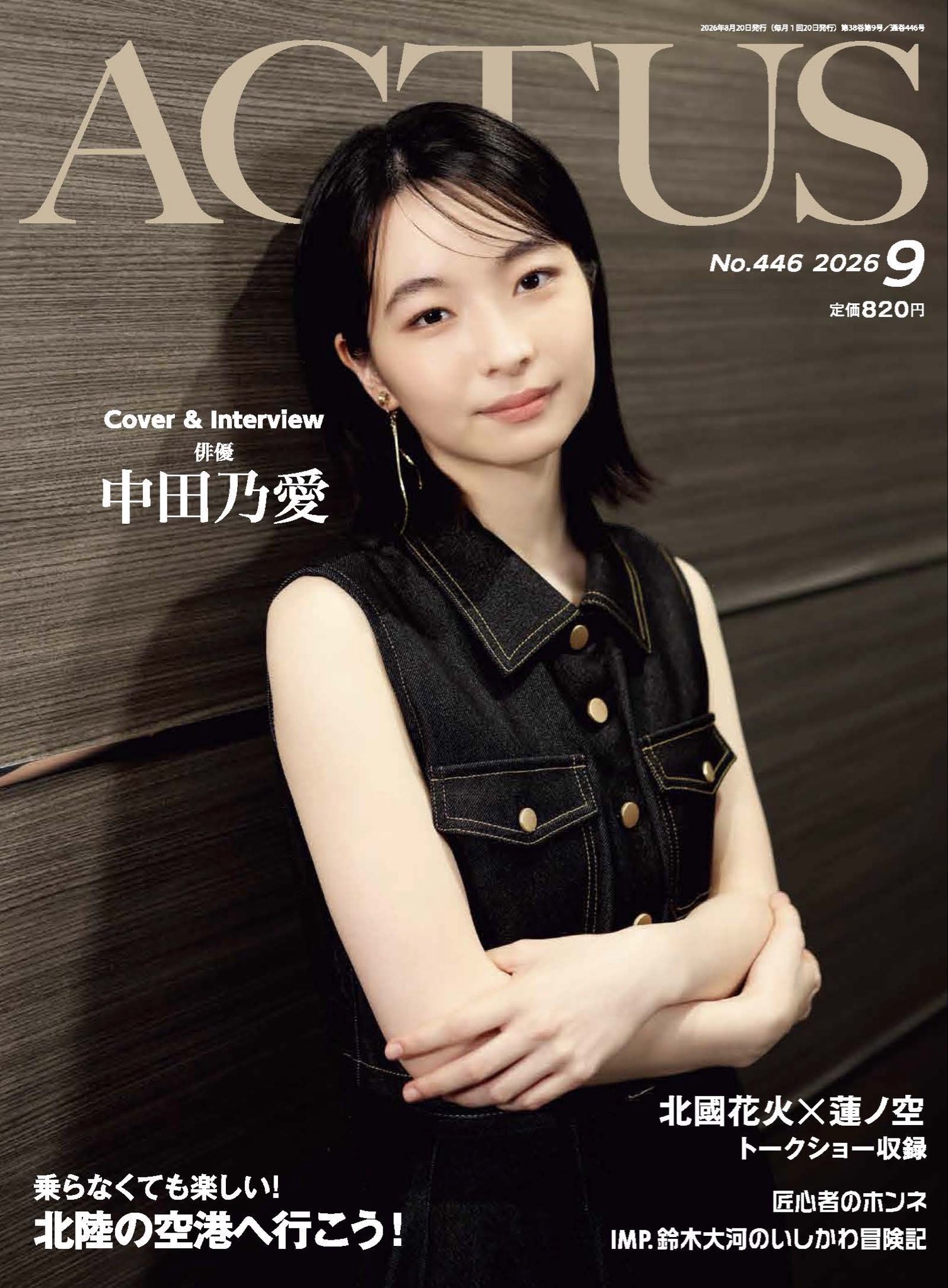西垣 匠 on X: 