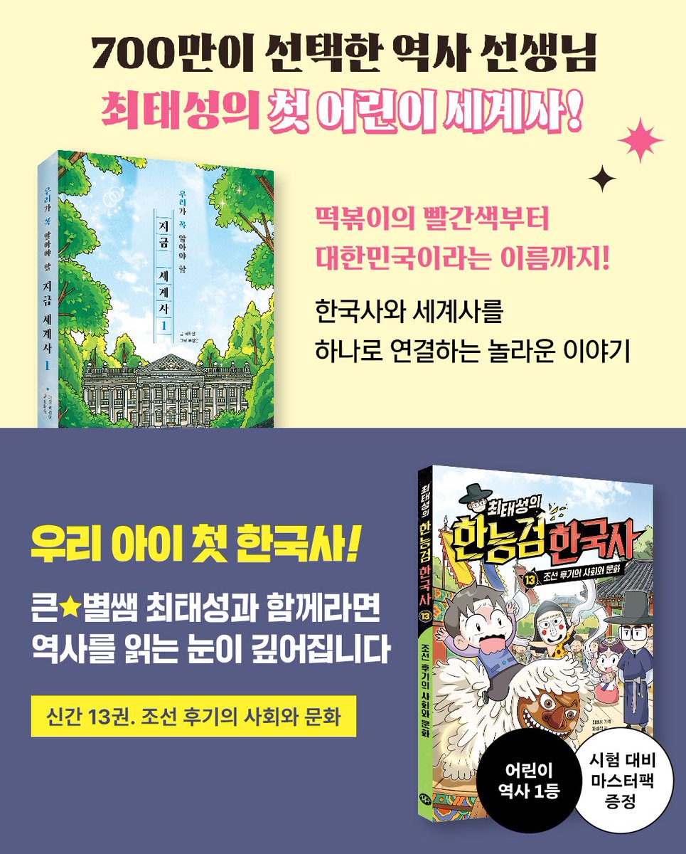 bigstarsam's tweet photo. ★ 1936년 오늘, 일장기 말소사건. 손기정 선수는 베를린 올림픽 마라톤 경기에서 세계신기록을 세우며 금메달을 차지했지만, 시상대에서는 고개를 숙였습니다. 가슴에 달린 일장기 때문이었죠. 동아일보는 일장기를 지운 사진을 실으며 그를 위로했습니다. 말하지 않아도 민족의 마음은 통했습니다. https://t.co/yVPJnMp6Hp