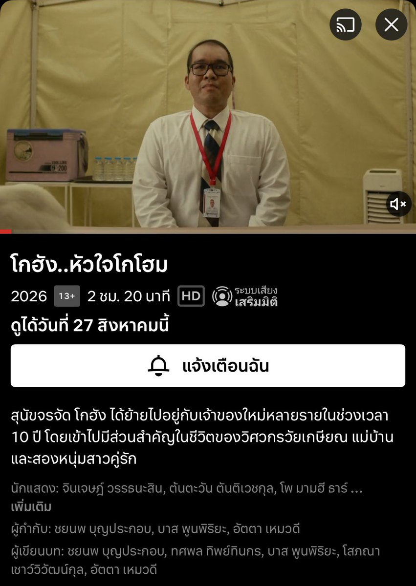 chamintshop's tweet photo. ‼️โปร8️⃣.8️⃣Netflix 4k 🎀‼️

7 day รีทวิต 29฿  — 📺ทีวี 35฿ ❕
30 day  รีทวิต 79฿  — 📺ทีวี 135฿❕

— ภาพเสียง4k
— จอส่วนตัว มีล็อคจอ 
— แอคไทย100% ไม่หาร

 ✿ Link 🛒: https://t.co/0I9f84gq5v

#เน็ตฟลิกซ์ราคาถูก #เน็ตฟิกราคาถูก #หารnetflix #หารnetflixราคาถูก #netflixหาร  #Netflix https://t.co/PFi4lzcw4D