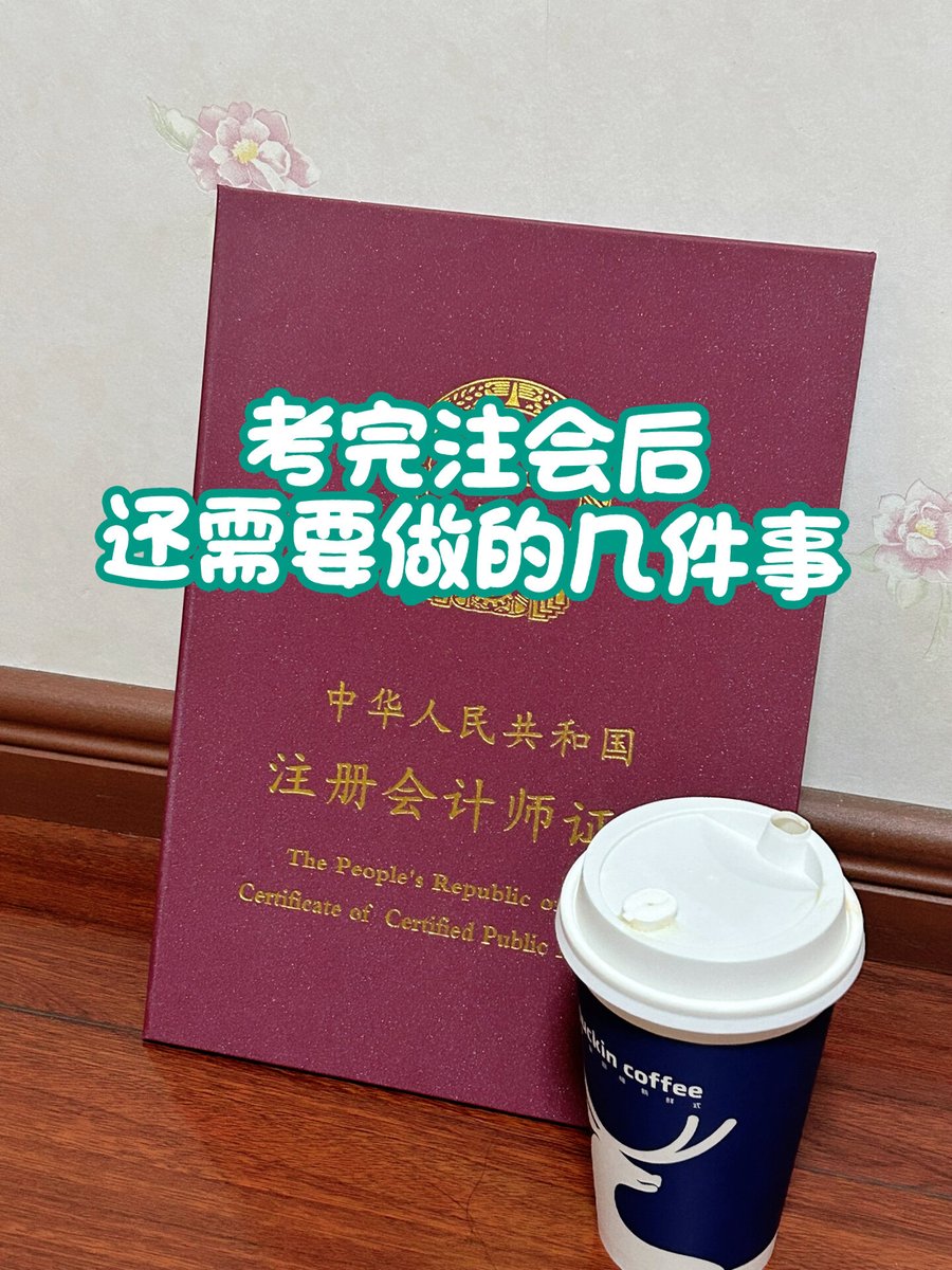 iamsamulpe4's tweet photo. Just got my CPA exam result! Passed with flying colors—all that late-night study payed off big time!  Next stop: putting this to work in my finance role!， https://t.co/xnvAOysRm9