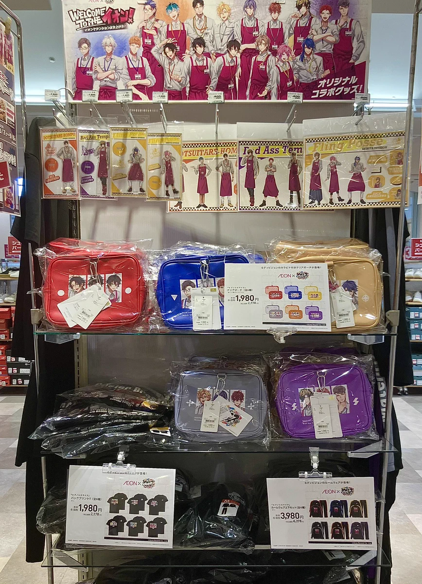 ヒプノシスマイク (在庫確認必須)イオングッズまとめ売り ダブルフォーカス【公式】 on X: 