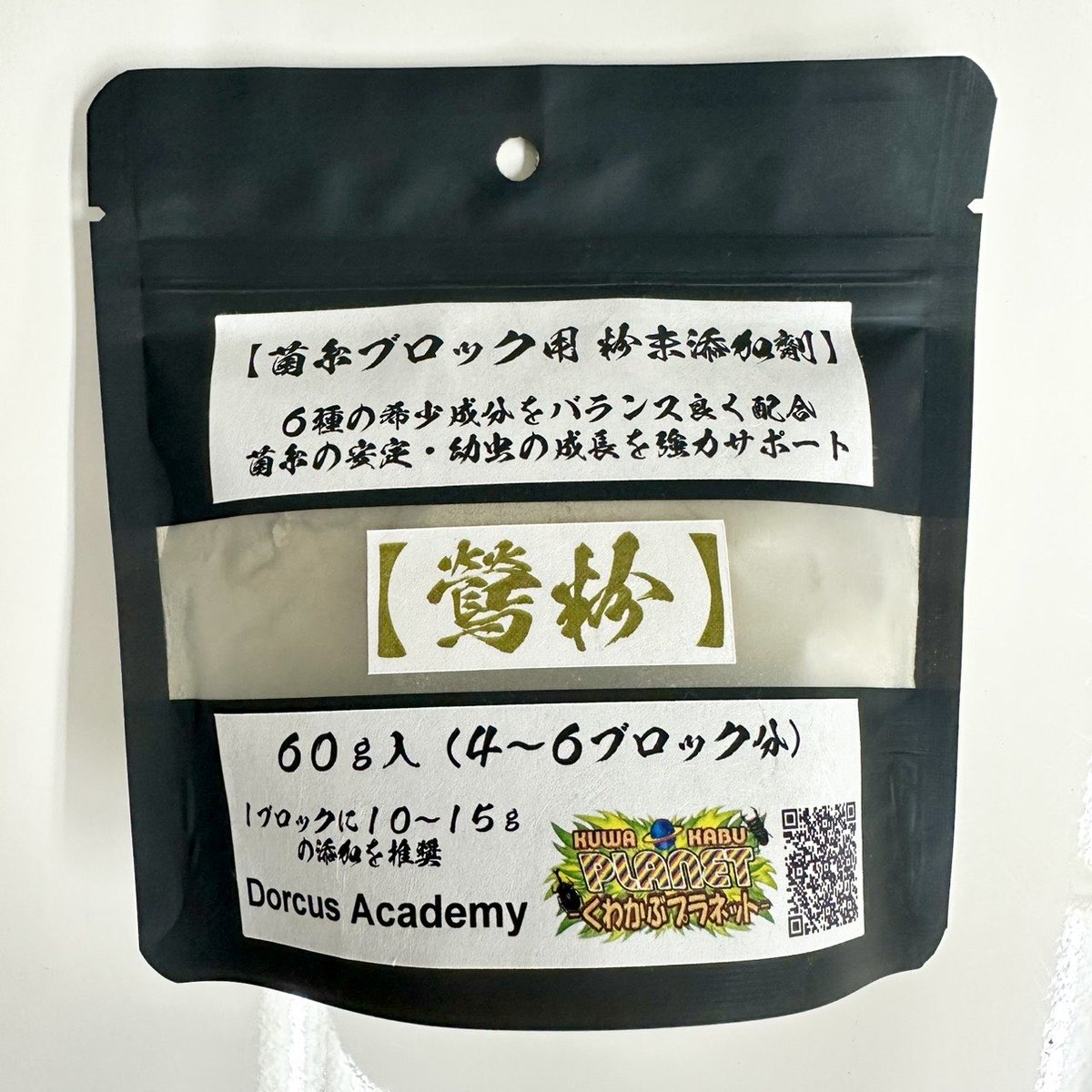 kuwakabuplanet's tweet photo. Dorcus-Academy様(@dorcus_academy)
話題の新商品。
・クワガタマット用添加剤[灰粉]はいこ
・菌糸ブロック用添加剤[鶯粉]うぐいすこ
くわプラオリジナルパッケージにて大量入荷‼️
是非、使ってみてくださいね♪
※愛知県内での正規取扱店は当店のみとなっております。
https://t.co/yTxYbk6F7z https://t.co/k9RW5MJaBt