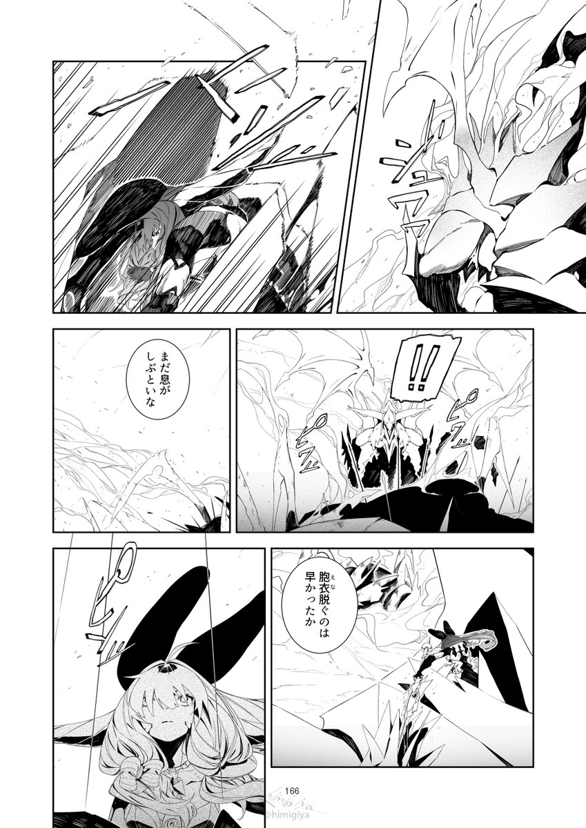 himigiya's tweet photo. https://t.co/svv3AdYJBA
