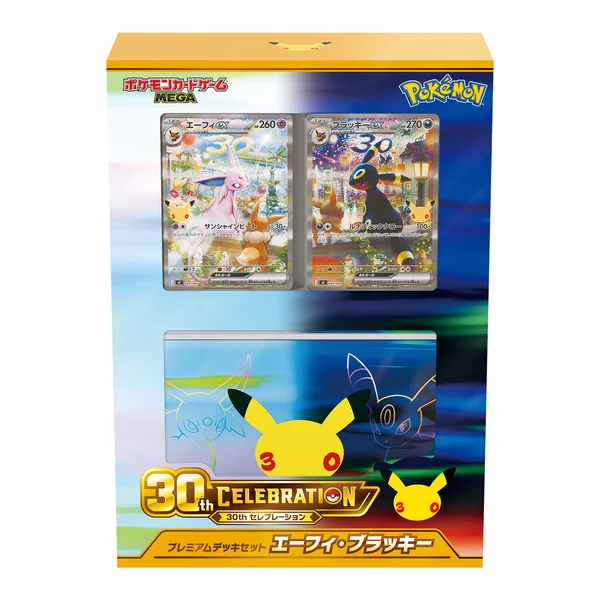 人気トレカゲットナビ 定価購入支援速報 X:ssä: ”【ポケカ】フルコンプ