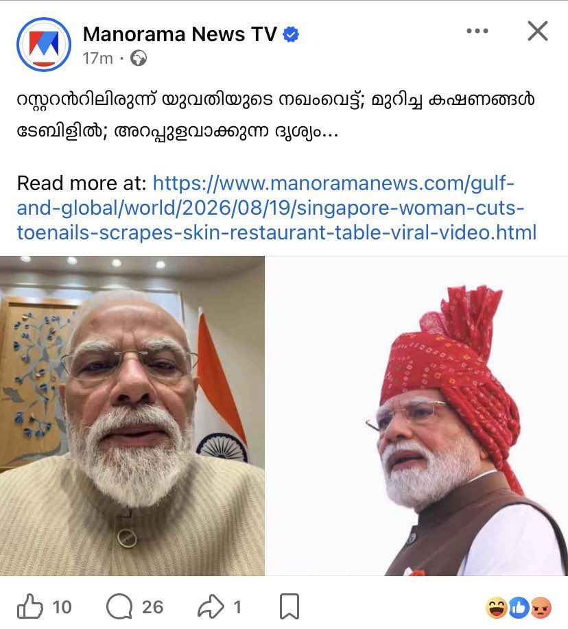 Bane_IND's tweet photo. It is concerning how @manoramanews consistently frames unrelated content to target Modi. This appears to be deliberate misinformation rather than journalism. I would request @Dev_Fadnavis ji not to give legitimacy to such reporting by inaugurating their conclave 🙏🏽. https://t.co/TSynNoUocQ
