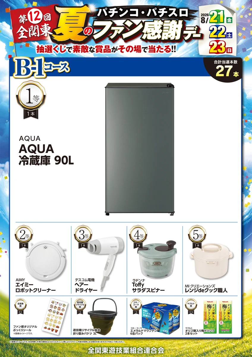 MGM浦和店 on X: 