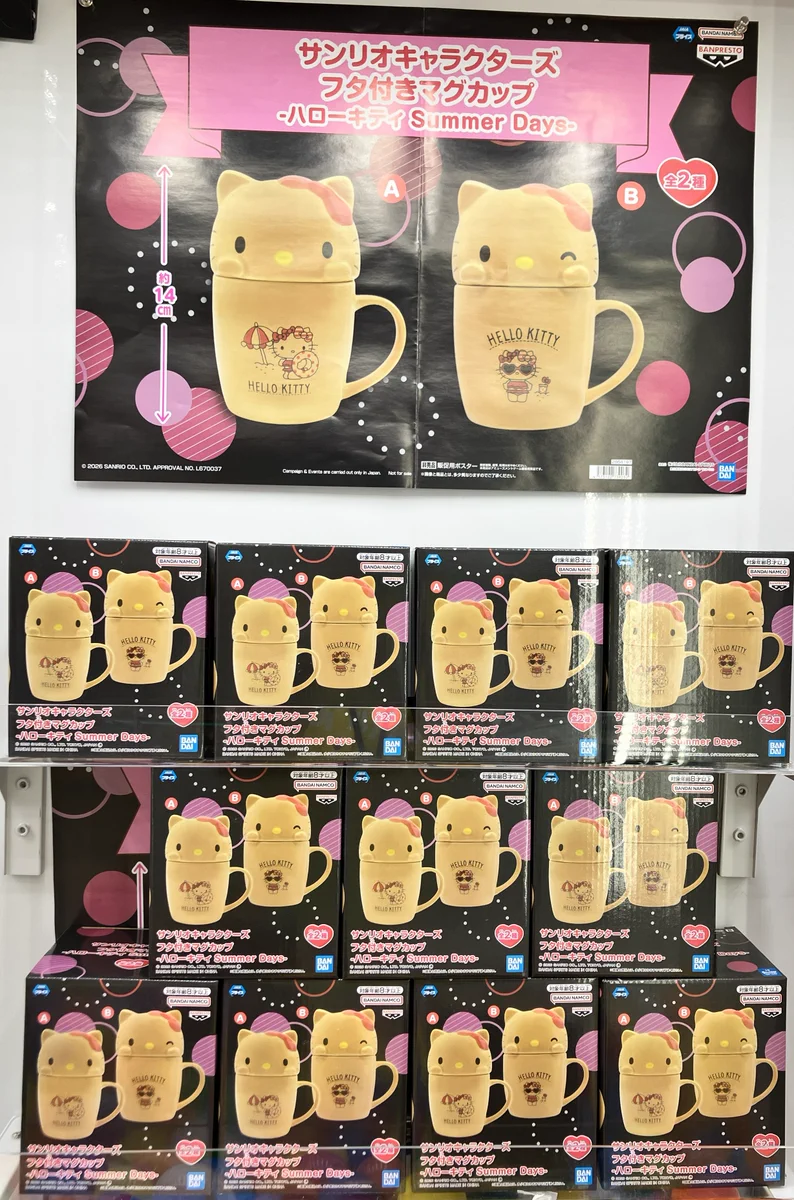 ハピピランド日向店（クレーンゲーム専門店） on X: 