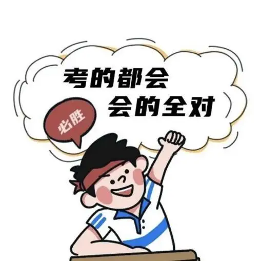 Lens_gentleman's tweet photo. Just got my CPA result – all that late-night studying paid off!  Feeling grateful and ready for the next step in my accounting journey. https://t.co/ZdcVFGfhU5