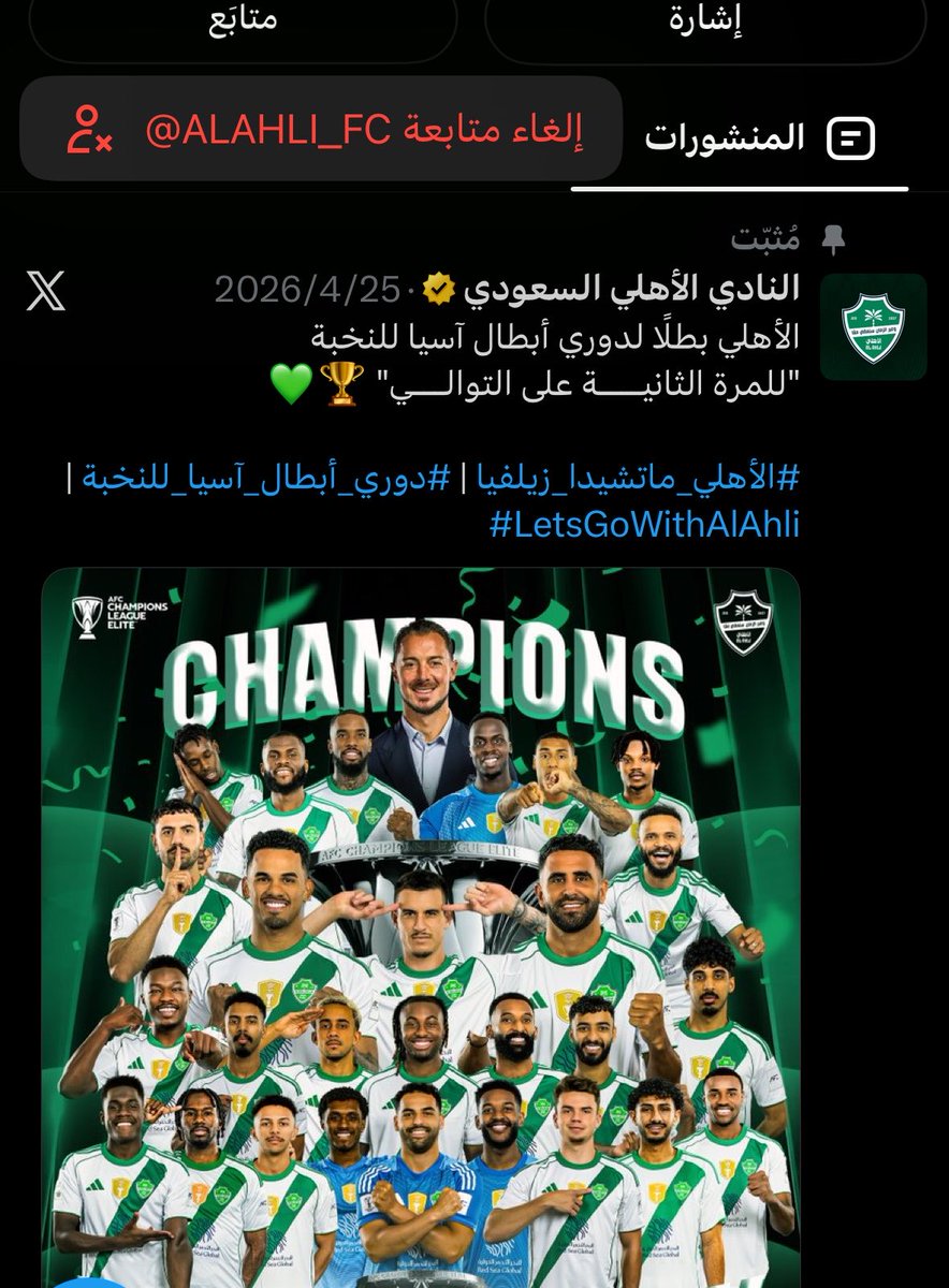 A_alshareef122's tweet photo. موسم واضح من عنوانه ، ليش نتعب نفسنا بعد ما كنا فريق مستقر صار فريق وقع مع اي لاعب عشان نسكت الجمهور ،، والواحد مو ناقص مرض و تعب ع ناس مايقدرون الجمهور ، ابلع ازالة لابوك من نادي جبتلنا مرض و قرف يشيخ 

#السبت_موعدنا_لتلبية_ماطالبنا https://t.co/nld83vyepd