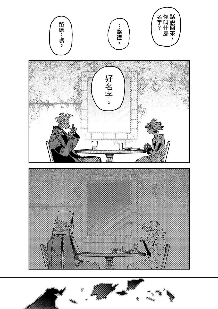Eternoa4gw's tweet photo. 人是无法独自活下去的。无论好坏。
两个人的羁绊就这么深，简直是命定之人
☂🐺太棒了🥹🥹🥹
特别喜欢看这个金发男和小猫在一起 https://t.co/9NwsyXVWNV
