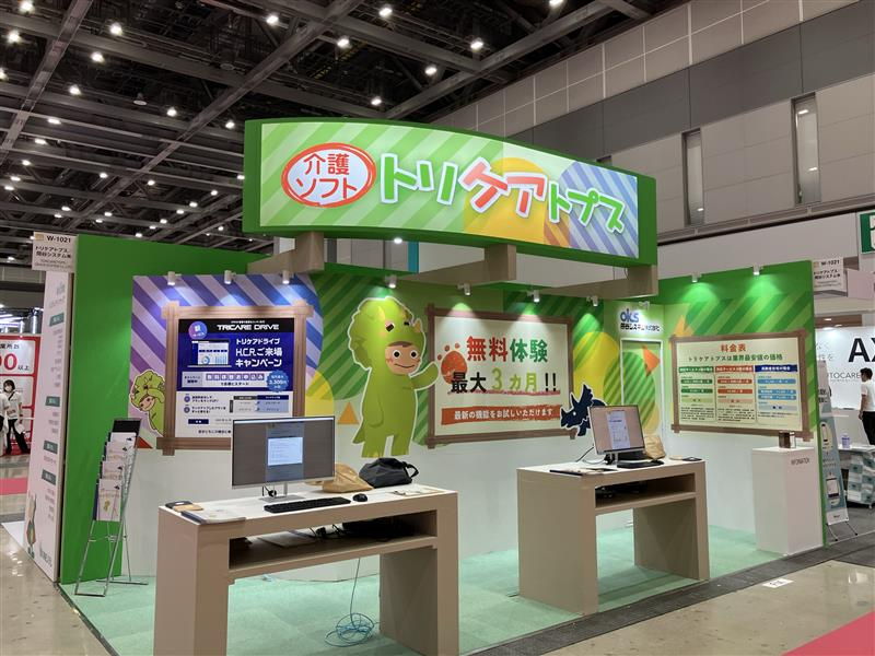 tricaretops's tweet photo. トリケアトプスは今年も国際福祉機器展に参加します😊
東京ビッグサイトでのリアル展は10/7(水) ～ 9(金)　の3日間🌟
どうしたら皆様に楽しくトリケアトプスのことを知ってもらえるか…と、今からあれやこれやと考えております😌✨
無料ですので、ご都合のつく方はぜひご来場ください😊 https://t.co/8EcOtZKzNc