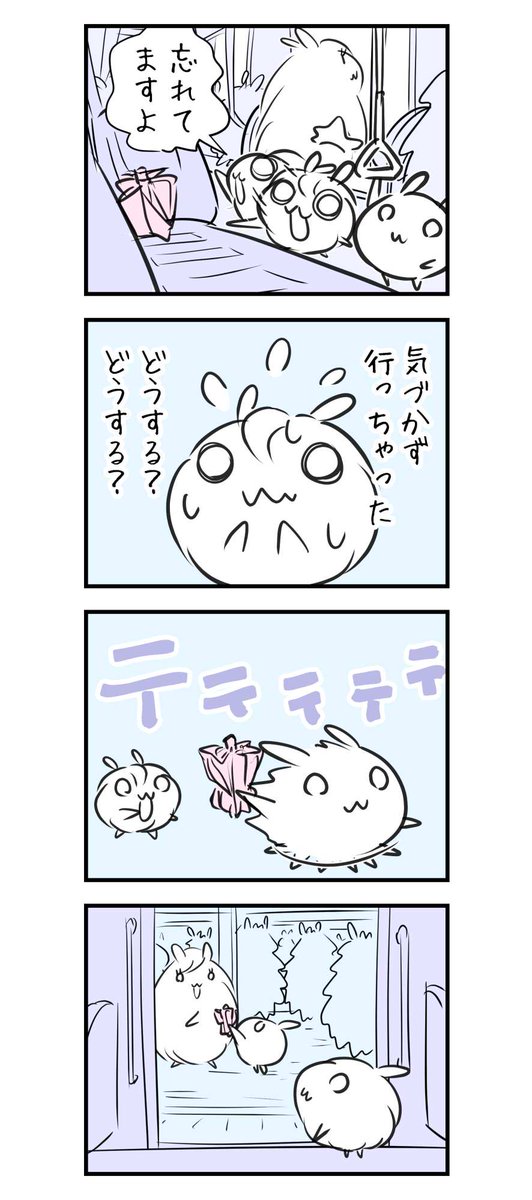 Suchachabi's tweet photo. 2306日目 忘れてますよ https://t.co/CUYRBapwSL