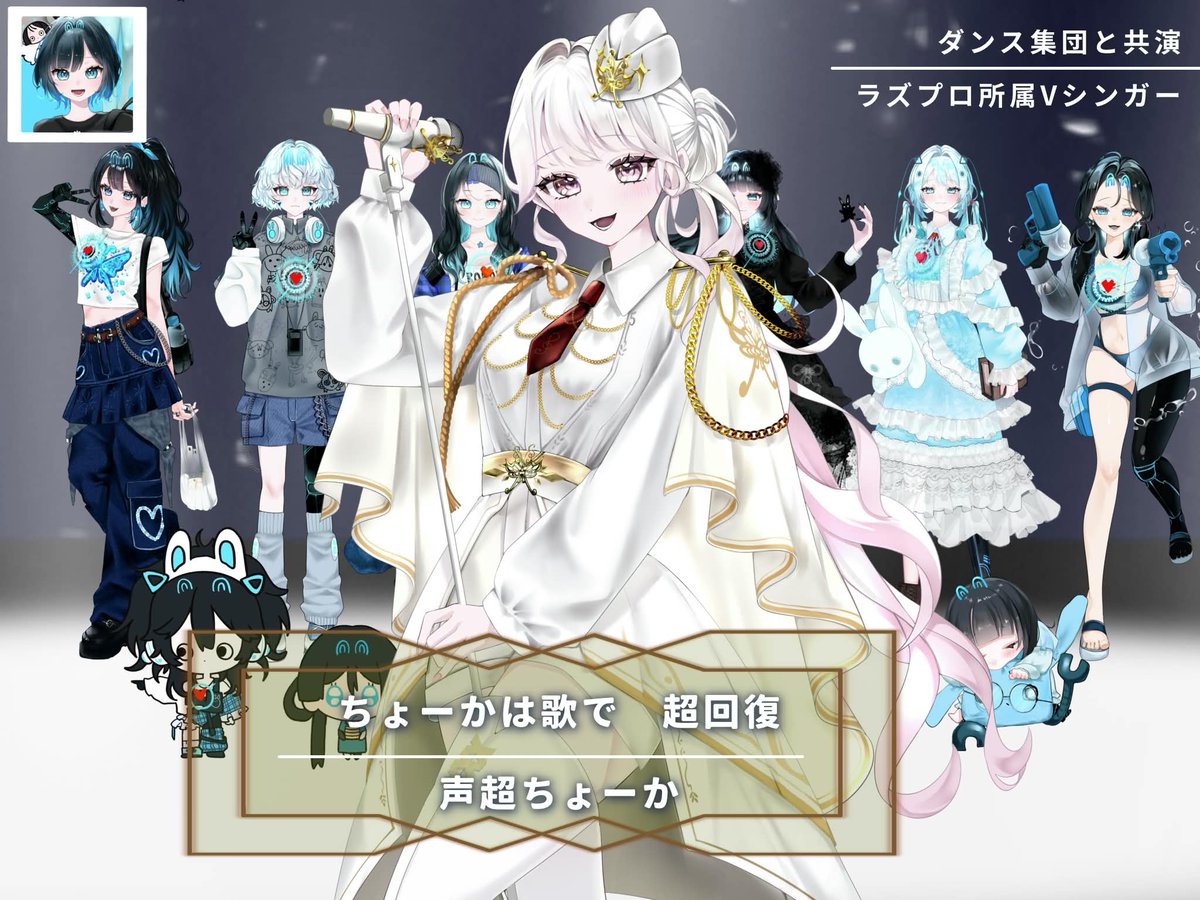tanosime_ya's tweet photo. ✨ #おはようVライバー ✨
おはよー!
今日は望月ゼロ(#pyonzeroR )とてぇてぇ❕
ぜろちはぽれのお母様であり、だーいすきな友達!!
全部がさいきょーなぜろちを推してけ〜??
#IRIAM準備中
#IRIAMライバーさんと���がりたい https://t.co/WrfEKEi90b