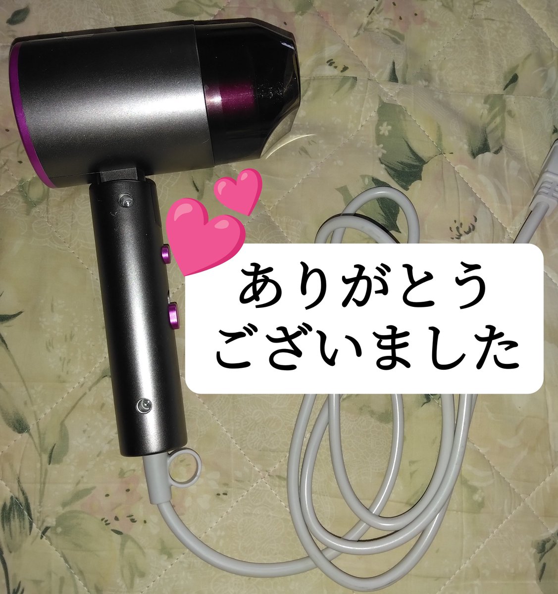 z60076's tweet photo. @tuoyoo2018 様より

ドライヤーのモニター企画で選ばれて商品が届きました～❣️

小型ながら風量も3段階から選べ温風と冷風の調節もできます😍
パワフルなので今まで使ってたドライヤーよりも乾きが早くて嬉しいです‼️
家族で使っていますよ😌

素敵な商品をありがとうございました👍
#当選報告 https://t.co/x5lUfx6cyU