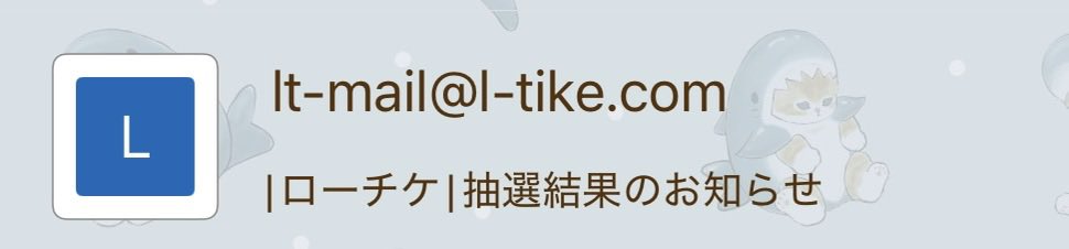 mattyatya_fp's tweet photo. タイトルだけで当落が分かるようになってしまい🥲
一般抽選がんばるぞ https://t.co/2woV2RIS9m
