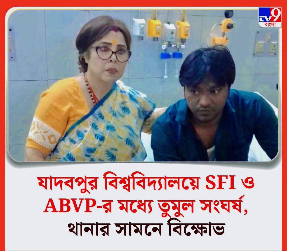 KanjilalSupti10's tweet photo. It appears the BJP MLA, Sharbari Mukherjee, is unaware that despite its name, Jadavpur University actually  within the geographical jurisdiction of the Kasba Assembly Constituency, rather than Jadavpur itself. More concerning, however, is the individual seen accompanying her—Nikhil Das. In 2014, he was arrested and jailed over allegations of sexually harassing a female student in the Arts department at Jadavpur University.