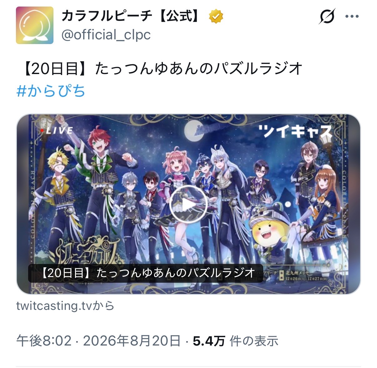 りり🎀 on X: