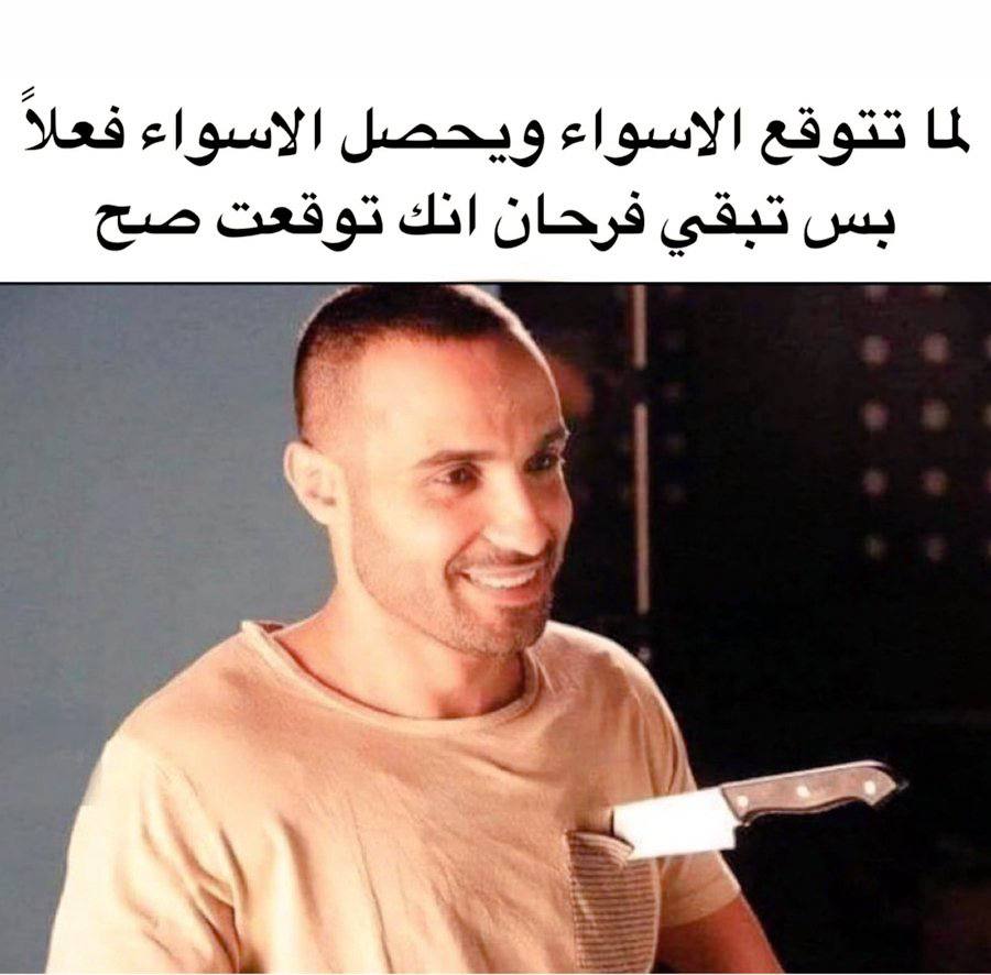 arabmemesss tweet picture