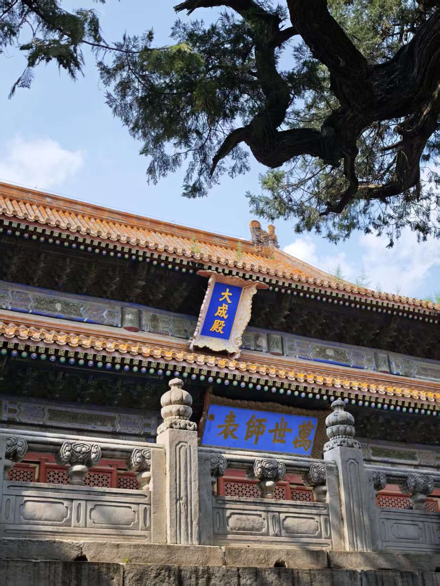 KeatsSchool's tweet photo. The 700‑year‑old Guozijian, ancient China’s top academy.
Join Keats Excursion behind quiet red walls. Steles record past glories, old trees tell dynastic stories.
Feel the timeless scholarly spirit in central Beijing. https://t.co/5O7CP7HuJi