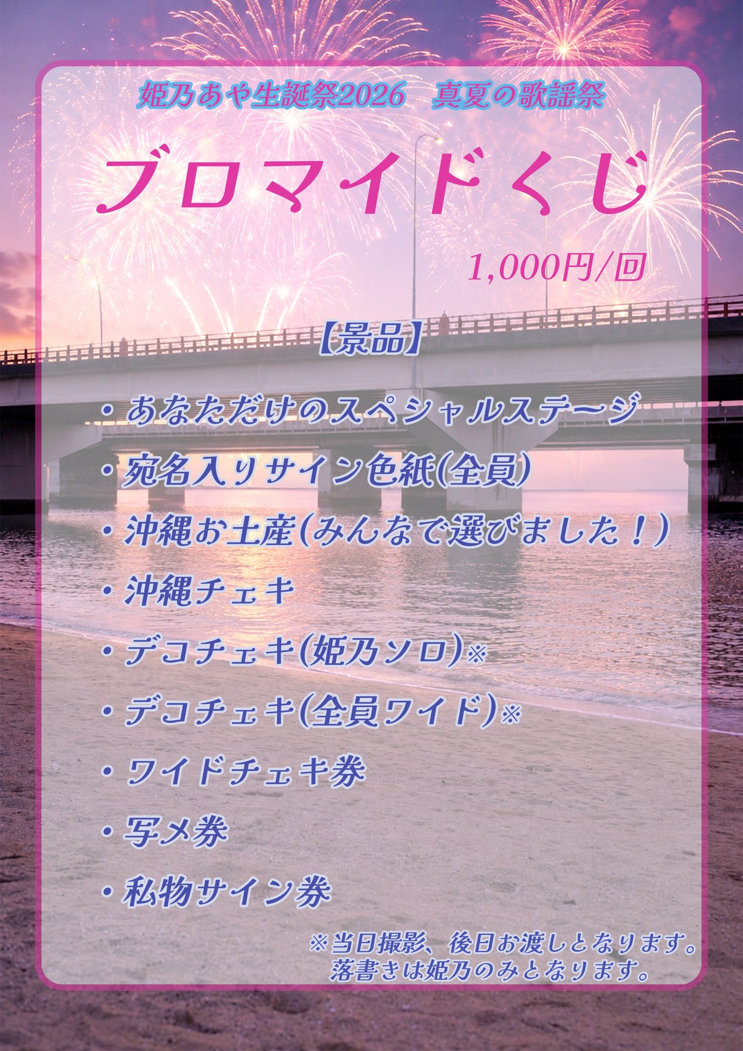 青山Rabness on X: 青山Rabness on X: