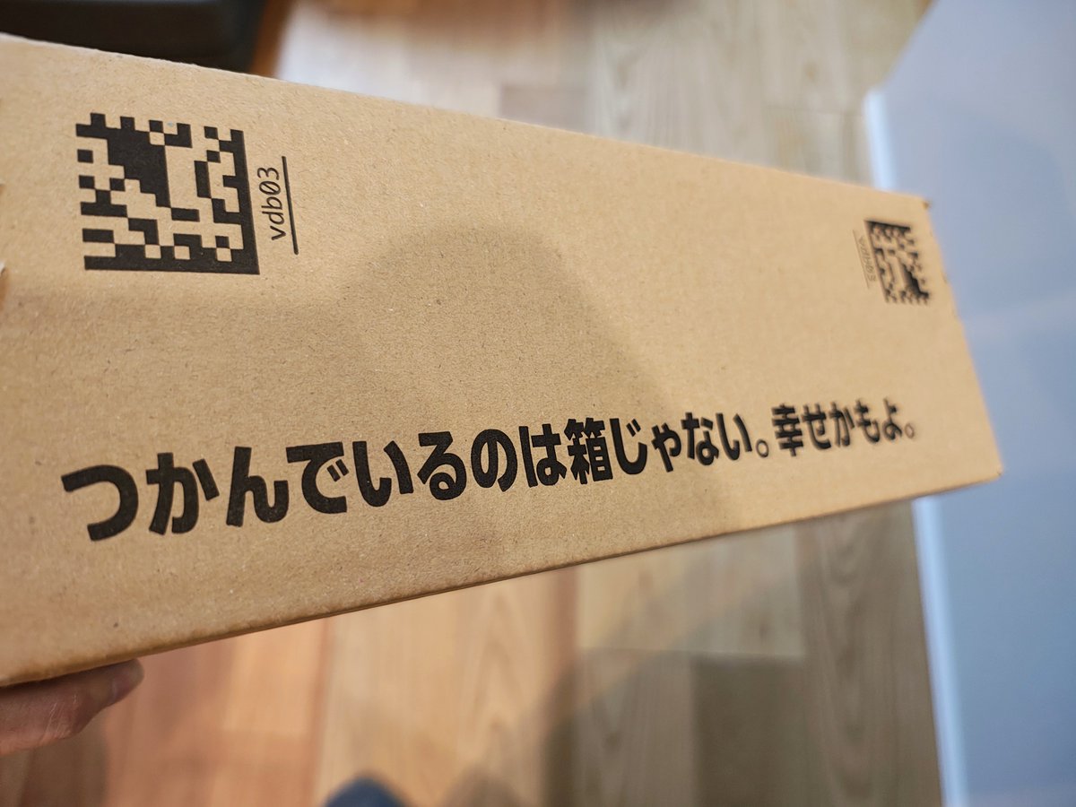 hiro0524's tweet photo. Amazonのダンボールが急にポエミーだけれども、嫌いではないです https://t.co/K6jZi0Xpq6