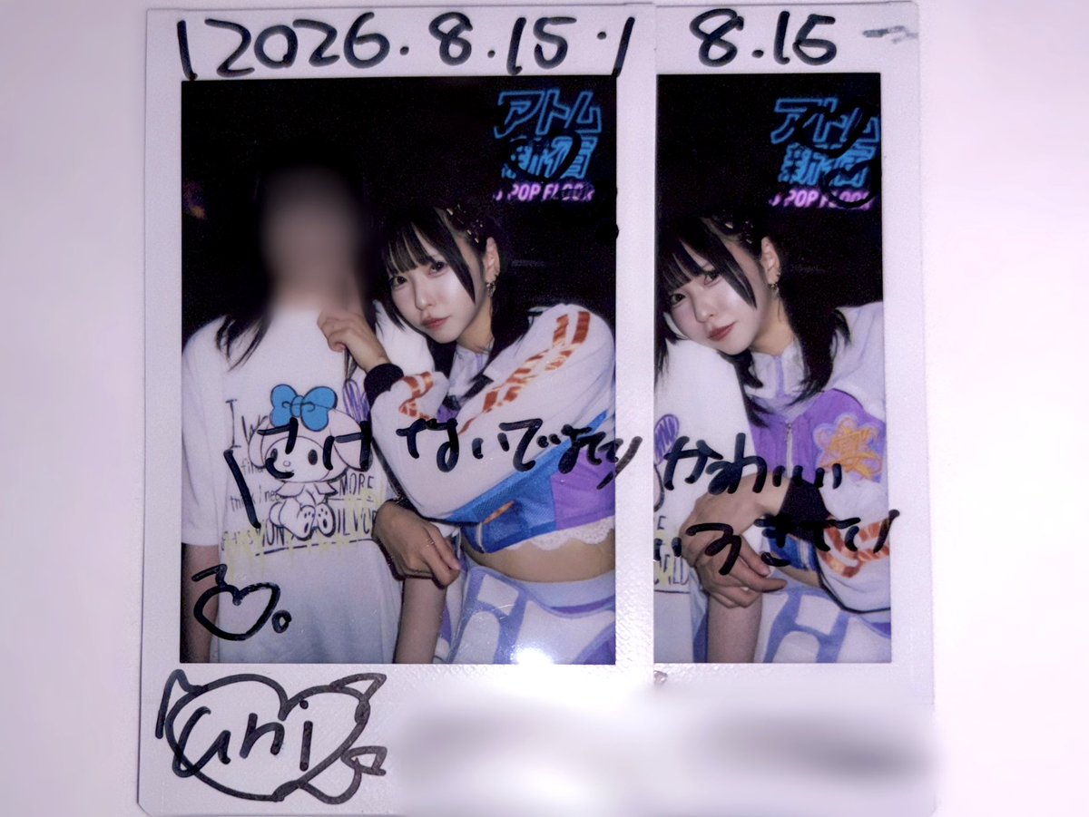 v3_kbl's tweet photo. いい加減避けるのやめたほうが良いと思います。

 #みてみて雲丹ちゃん https://t.co/eUxROU2pmm
