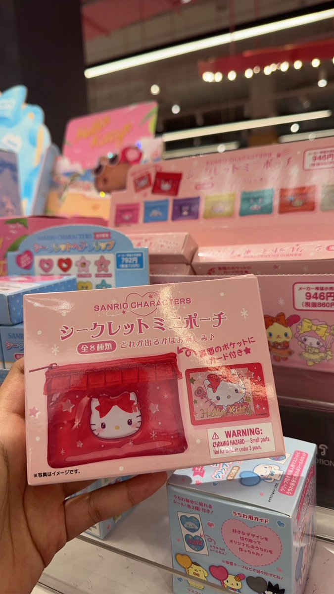 pickedbyari's tweet photo. กล่องสุ่ม sanrio น่ายักทั้งน้านเลย

สนใจทักบ้านเขียวว 🏡 👉🏻 316mvfgb

#รับหิ้ว #รับหิ้วของน่ารัก #ตลาดนัดsanrio #sanrio #pickedbyarin https://t.co/3CkbfuzcvM