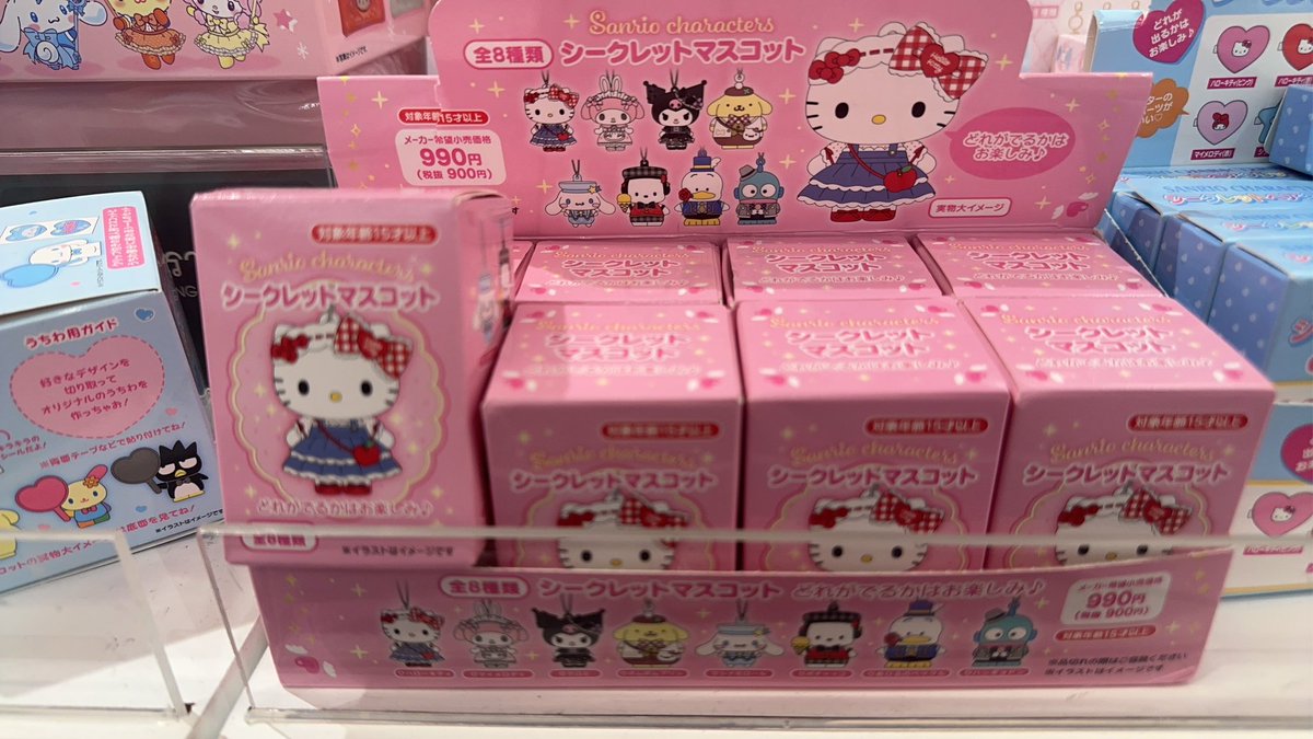 pickedbyari's tweet photo. กล่องสุ่ม sanrio น่ายักทั้งน้านเลย

สนใจทักบ้านเขียวว 🏡 👉🏻 316mvfgb

#รับหิ้ว #รับหิ้วของน่ารัก #ตลาดนัดsanrio #sanrio #pickedbyarin https://t.co/3CkbfuzcvM