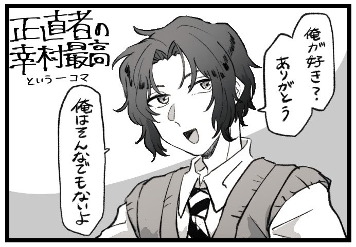rrrr2kome's tweet photo. # tnprプラス https://t.co/fK9NqudZDo