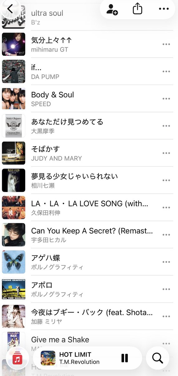 _suzu7x's tweet photo. 90年代~2000年初期頃の曲もめちゃくちゃ好き！🫶

 #プレイリスト https://t.co/i2DobJNW86
