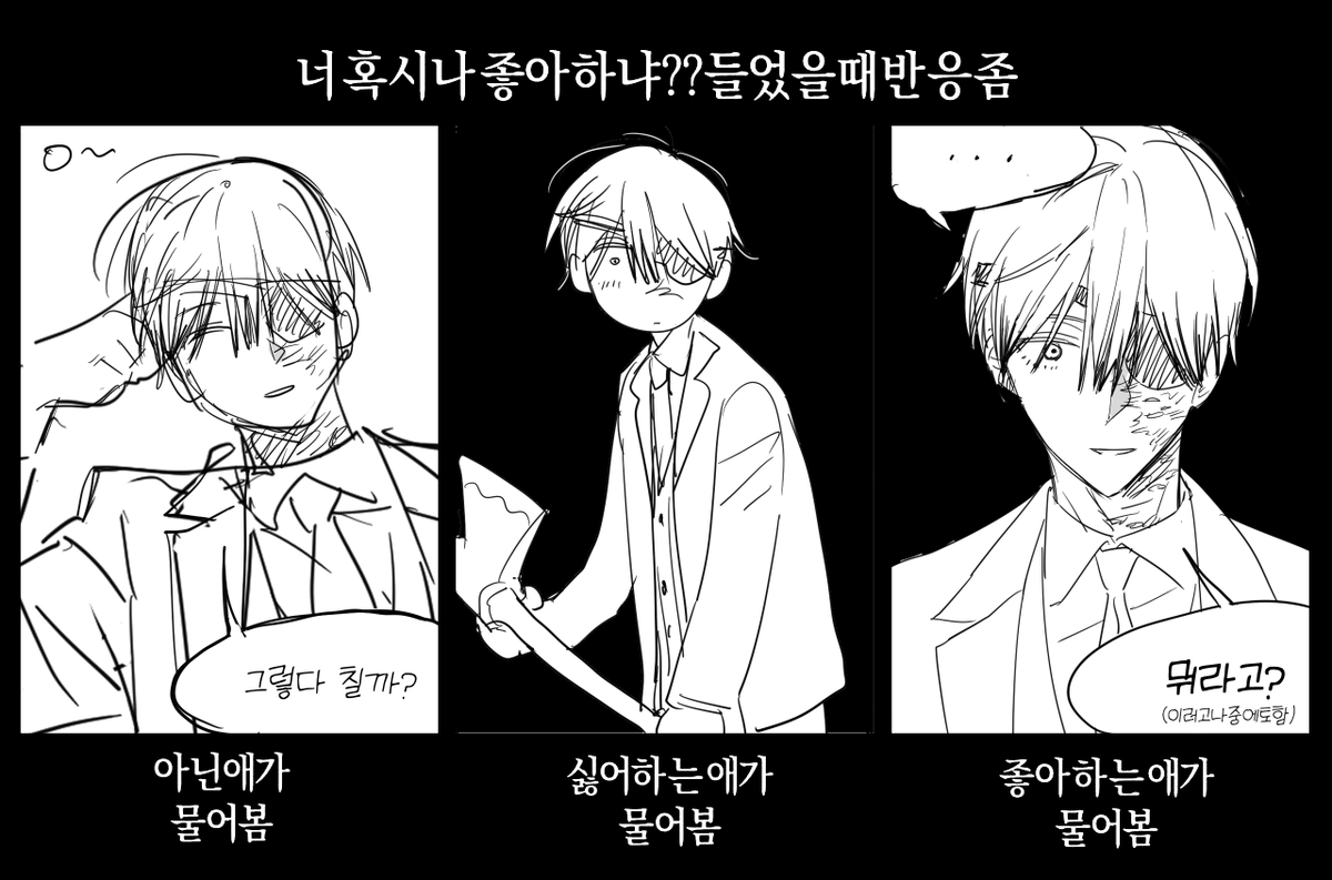 yeongyu135's tweet photo. 붸엙~ https://t.co/2VbJpPfRGE