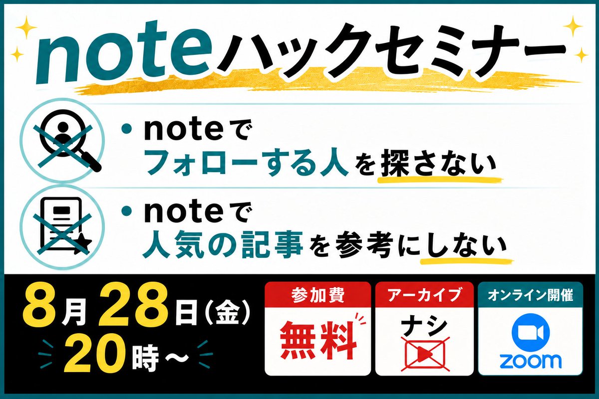 axcel0901's tweet photo. 【PR】明日から募集します。 https://t.co/l6OJbTihGj