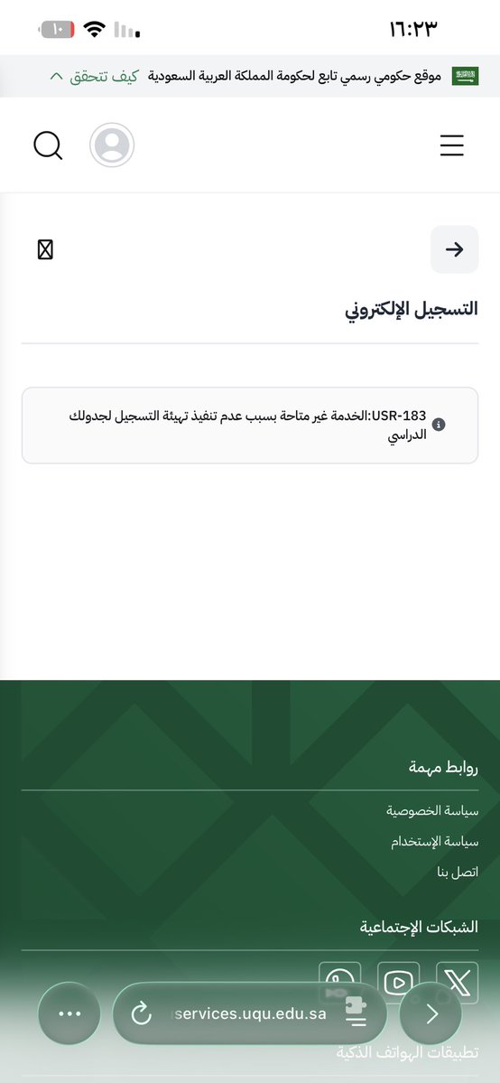 3bdon_3's tweet photo. @di4urr @Aounuqu حتى انا تطلع لي كذا https://t.co/Sf6HstSypK