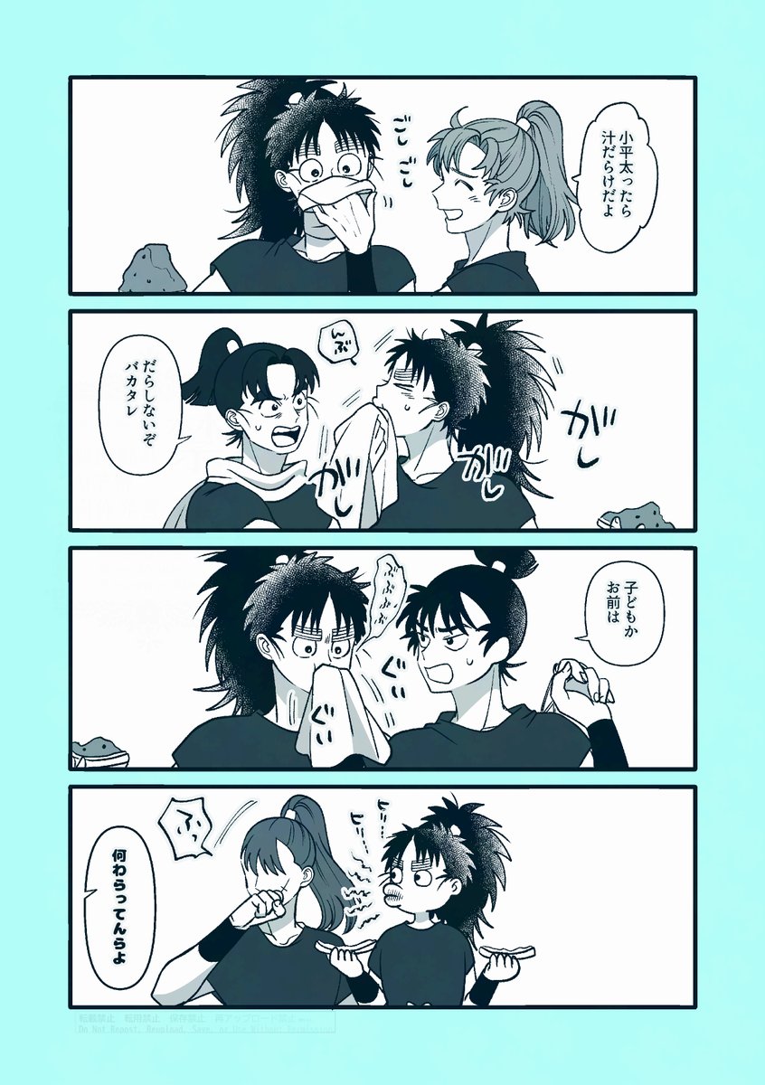 yosugatoenishi's tweet photo. 🍉食べるたびに口拭かれる https://t.co/Dxd4bWVHVx