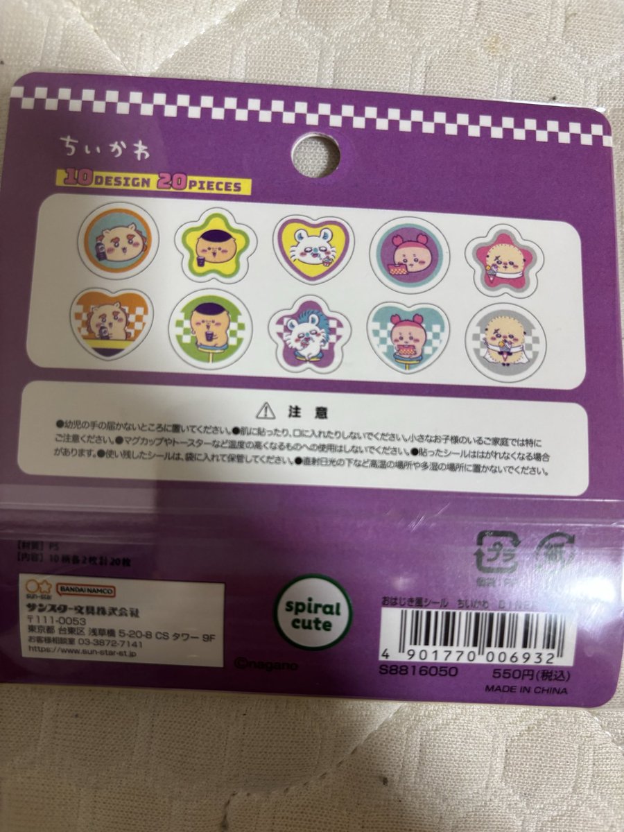 kxtj53795's tweet photo. 可愛すぎ https://t.co/LfVJAGOc8h
