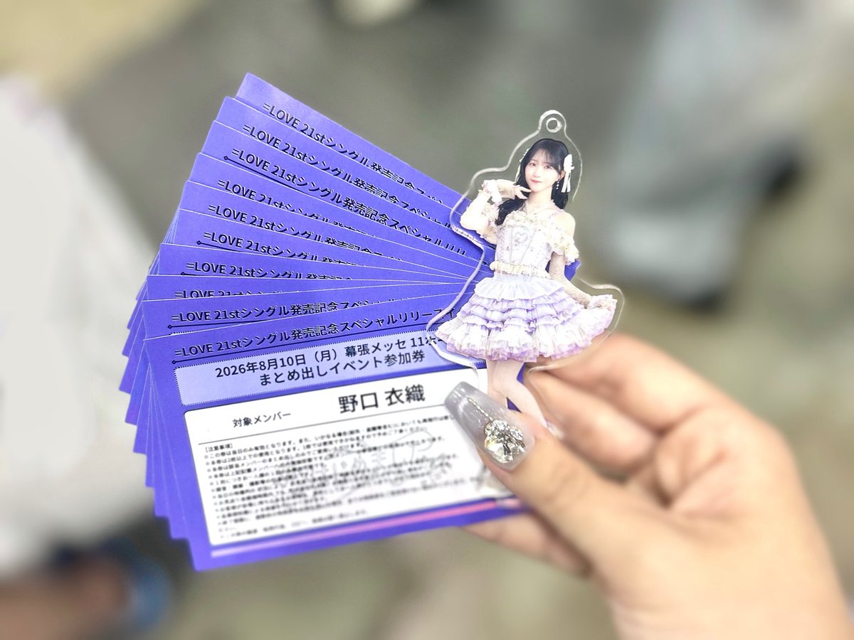 IORIKAMI_'s tweet photo. ･:*+.(( °ω° ))/.:+ https://t.co/cvtxp6xmS4