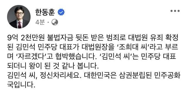 panbongLee's tweet photo. "9억2천만원 뒷돈(뇌물) 받아 유죄 확정"
민주당에 적합한 이런 화려한 이력이 있으니 정청래가 될 턱이 없었겠지. https://t.co/hZpRxv4tg0