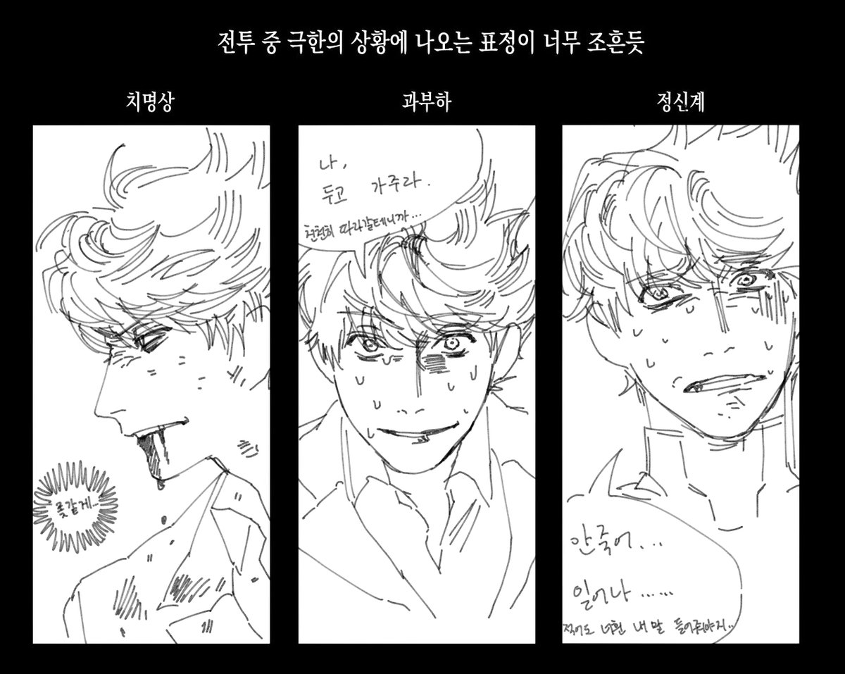 PillarLez's tweet photo. 해왔어요 
오른쪽 갈수록 점점 퀄리티떨어짐 ㅁㅊ
정신계는 아마... 선관아가들(카나메/시오리)이 끔살당하거나... 그러면... 저런 표정 나오겠네요
아 계실해서지금얼굴개빨개짐 https://t.co/RRvLbPuFbW