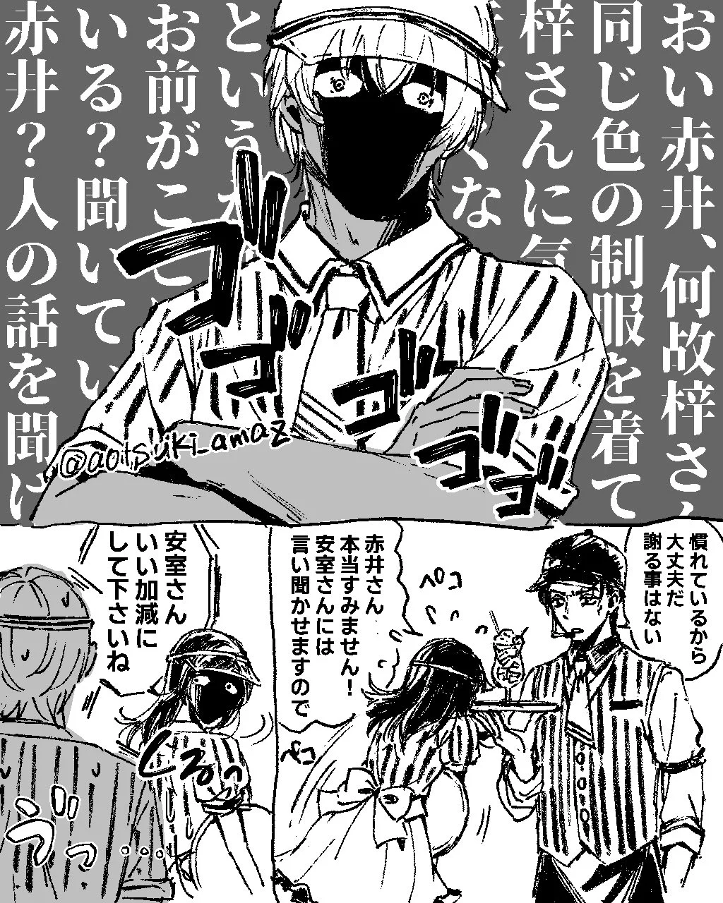 ほのにすん (@hononi819) / X