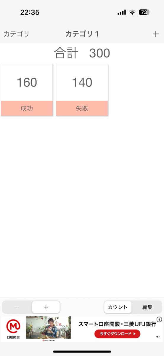YubariMerorqrl's tweet photo. 三段カゴ成功率53%
いくら練習しても上手くならない。泣きそう https://t.co/dp53qXDgY8