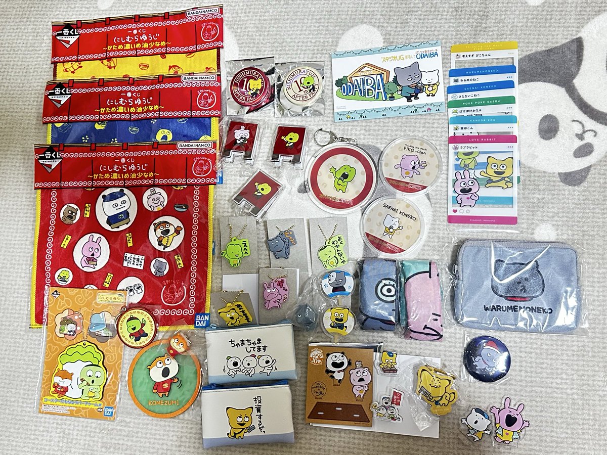 ui_osiaka's tweet photo. 【買取】にしむらゆうじ　スタジオUG　グッズ

譲 : 写真のもの
求 : 定価(＋送料)

引っ越しに伴いグッズ整理です😭
交換垢にて求めているものもありますが、過去作もあり難しいかと思い買い取りにしてみました🙇🏻‍♀️
素人保管のため理解ある方のみ🙇🏻‍♀️

お気軽にお声掛けください。 https://t.co/uFDA8txfJQ