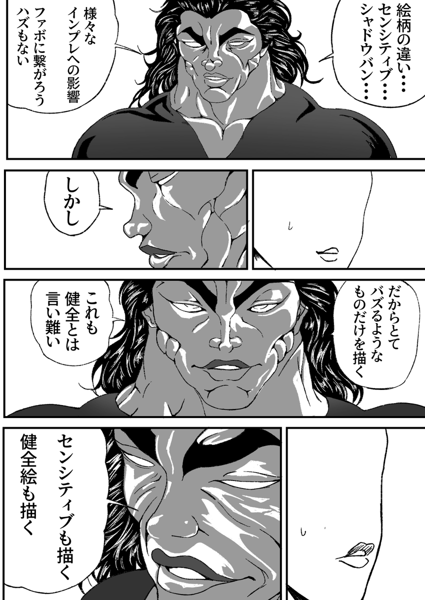KUSYUNKUN's tweet photo. 心の中の勇次郎との会話でした https://t.co/ZGV75ehRCo
