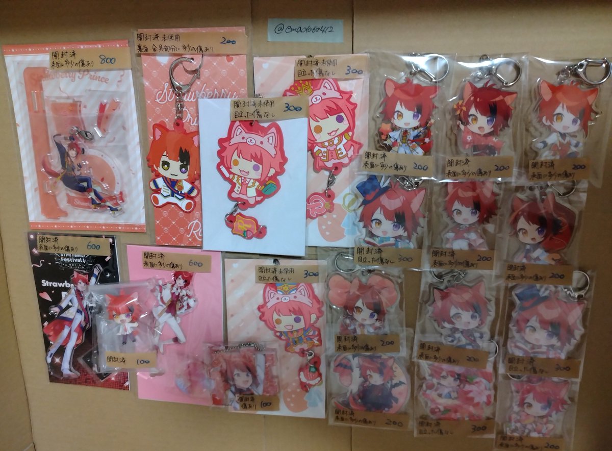 ema01060412's tweet photo. 【すとぷりグッズ買取】

求：PayPay（マネラ可）
画像記載額＋送料

譲：🍓💛🧡❤️🩷🩵

📣💛💜💚❤も別ポストにございます

⚠ALT必読⚠

郵送のみ
お気軽にお声がけください

#すとぷりグッズ交換
#すとぷりグッズ買取 https://t.co/cfkItL6t6j