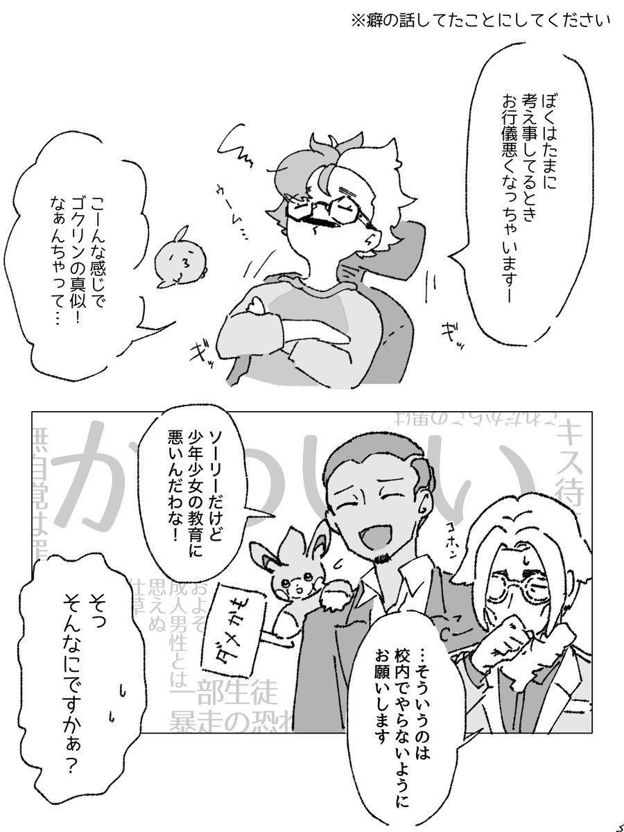 sanran_p's tweet photo. 右ジらくがきん https://t.co/CUSVOECLgy