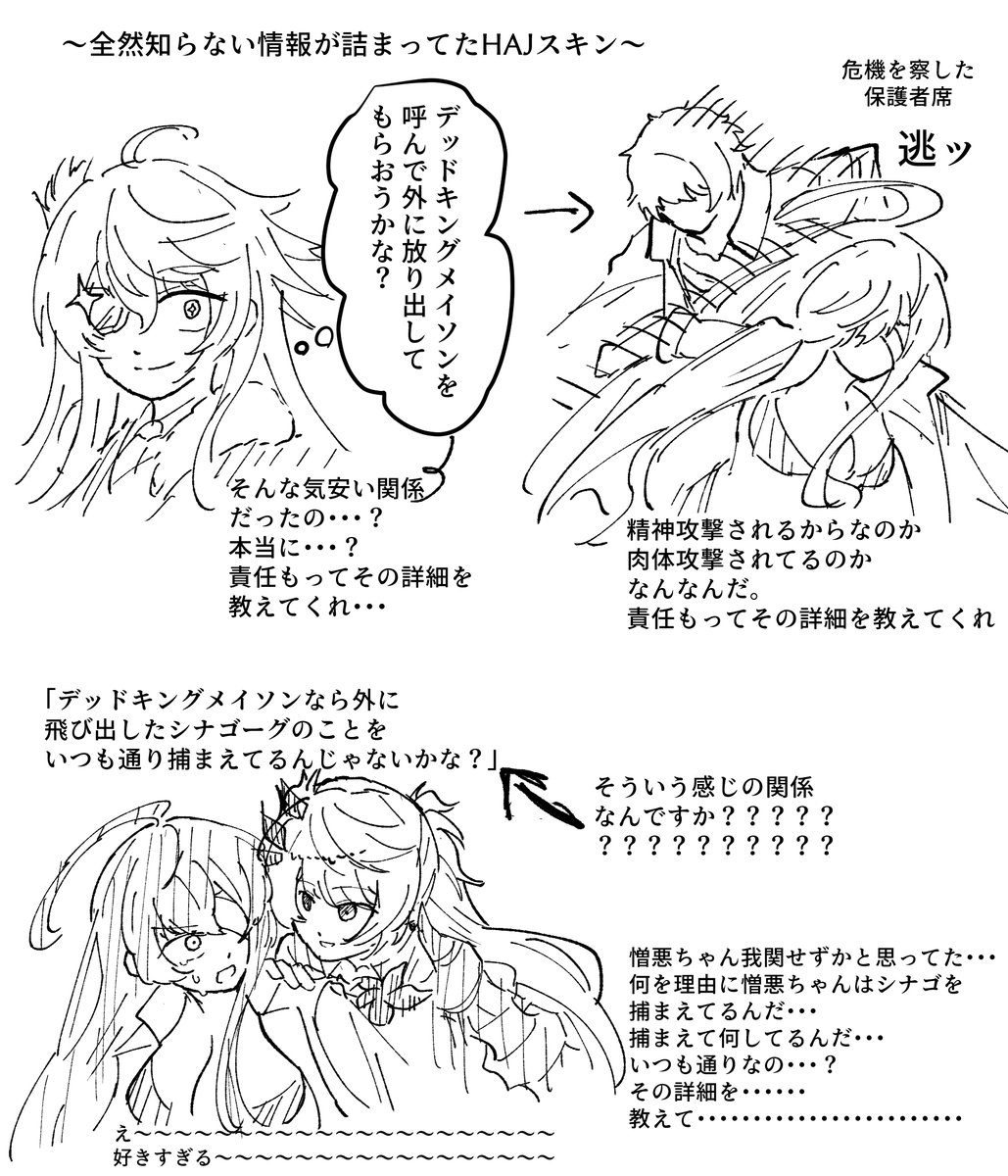 kabeuchiakadayo's tweet photo. HAJ＆999号シチュエーションとHAJスキンのネタバレ https://t.co/xk3QAa6Z7n